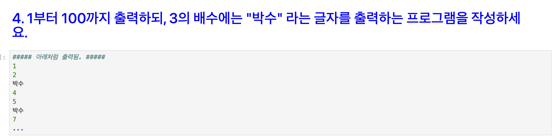 스크린샷 2025-01-21 오전 12 스크린샷 2025-01-21 오전 12