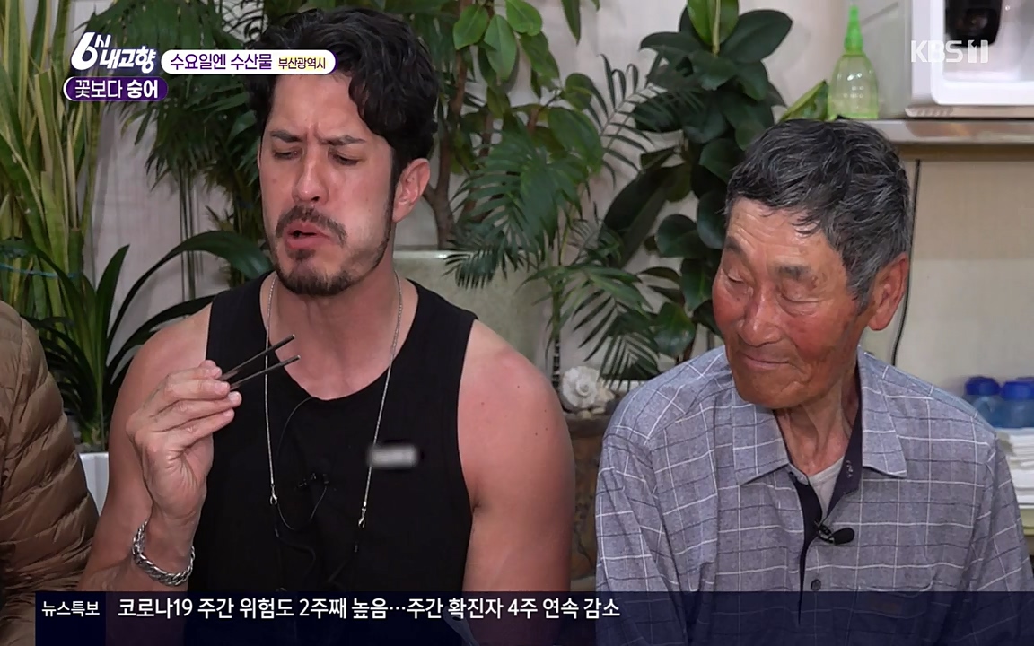 6시 내고향.E7523.220421p-NEXT.mp4_20220507_181120.682.jpg