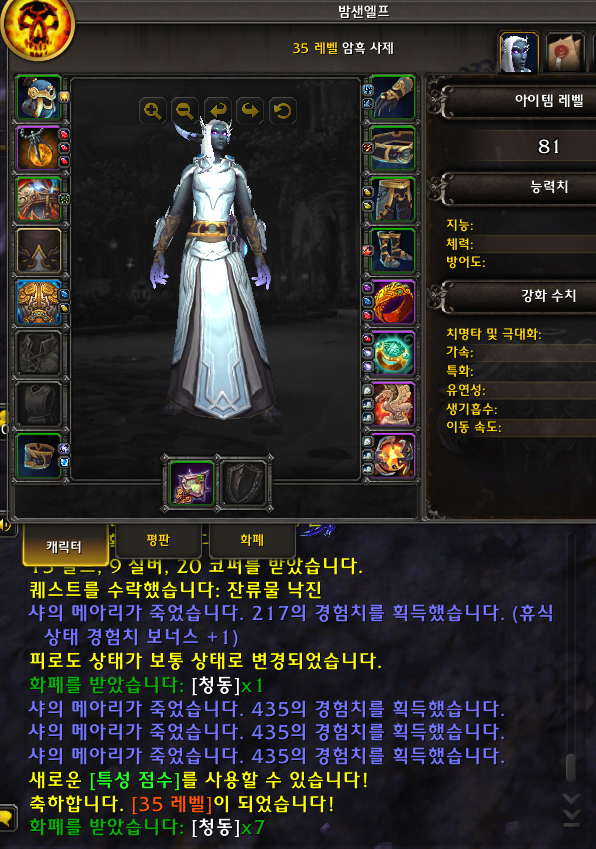 와우판다 이미지