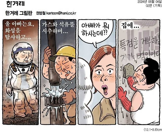 newsgongjang-1797901221128540473-0.jpg