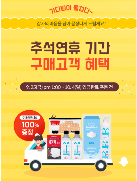 파워풀엑스 이미지