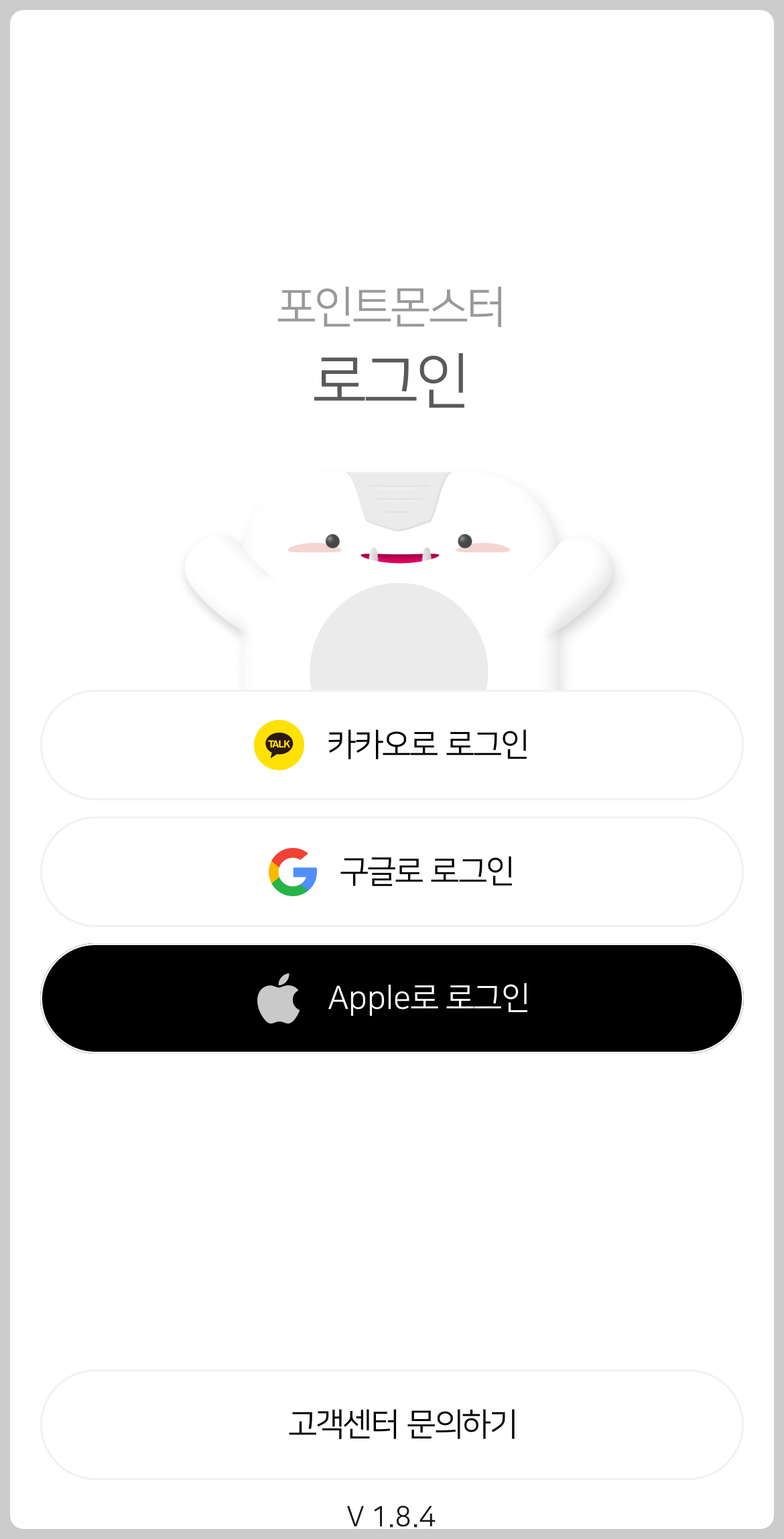 앱테크 추천