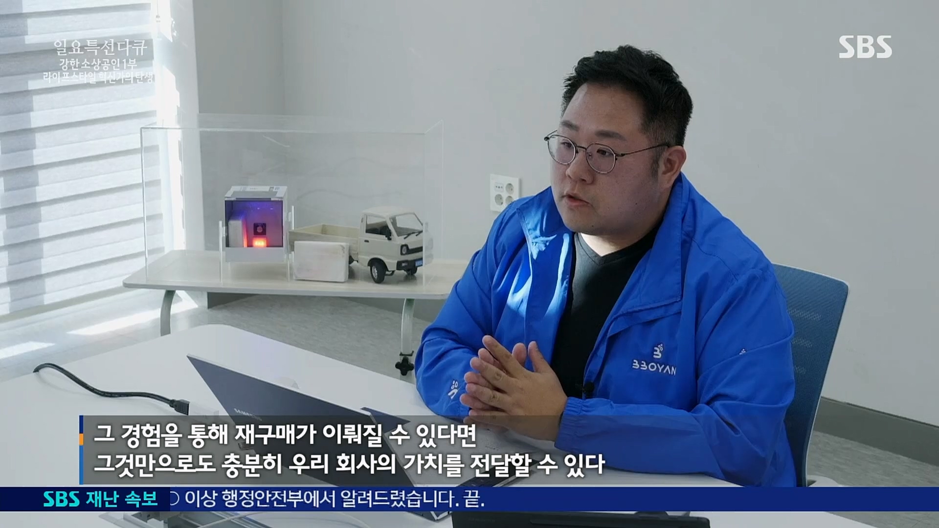 일요 특선 다큐멘터리.E303.230129p.H264-F1RST.mp4_20230206_195502.619.jpg