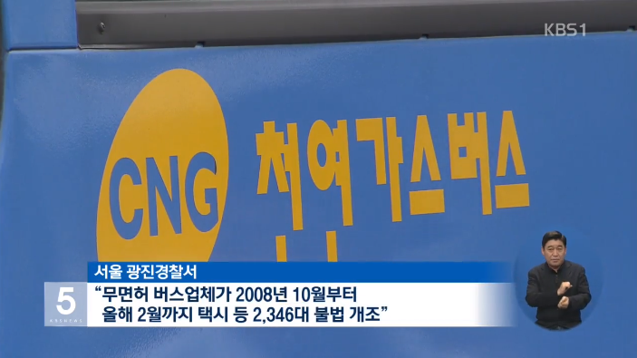 삼천포가스충전소 이미지