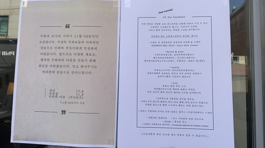 무화과식당 이미지