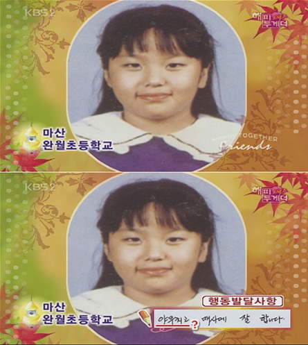  박지윤 아나운서 성형수술 부인과 최동석 첫만남