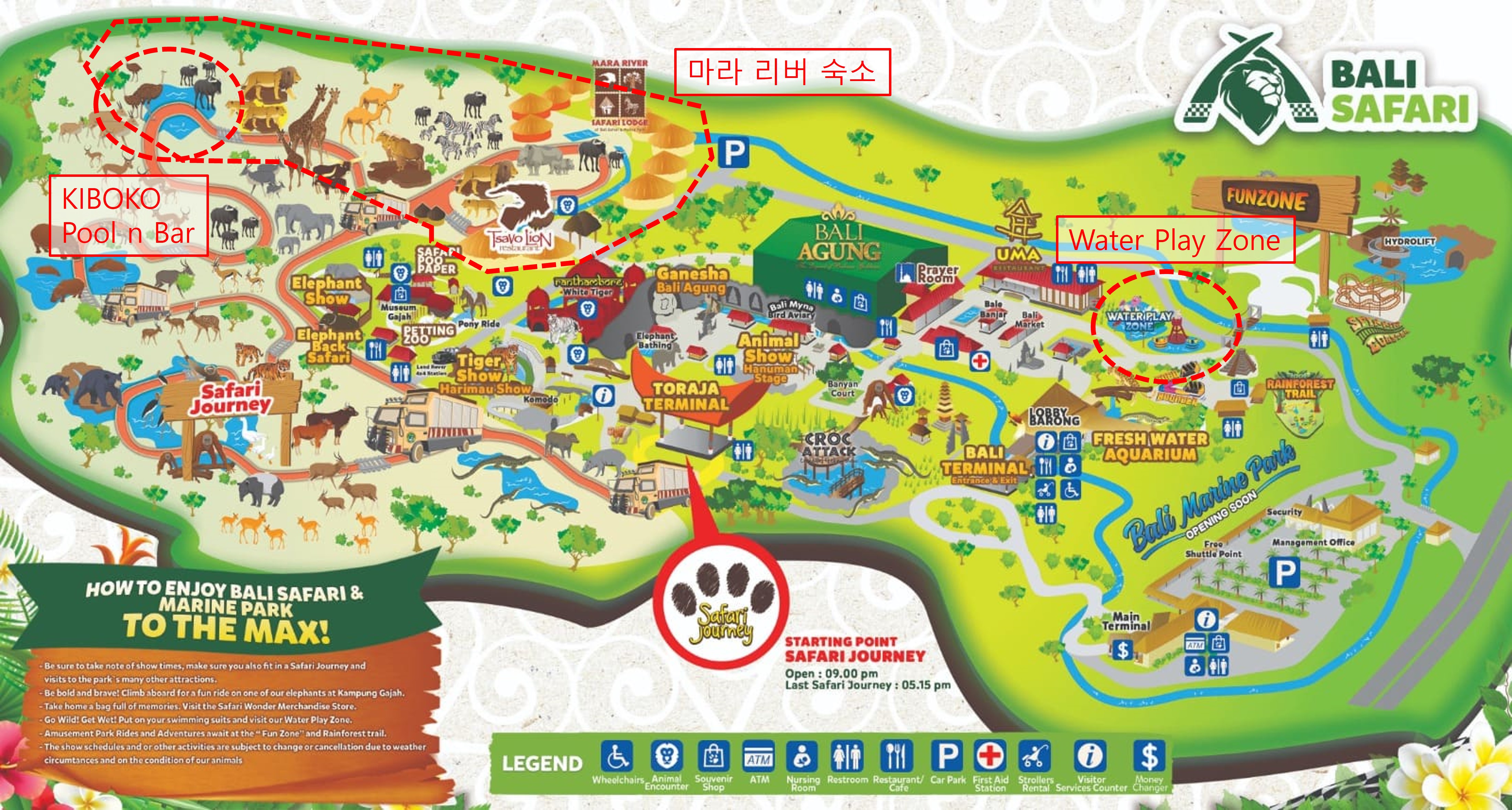 발리 사파리 전체 지도