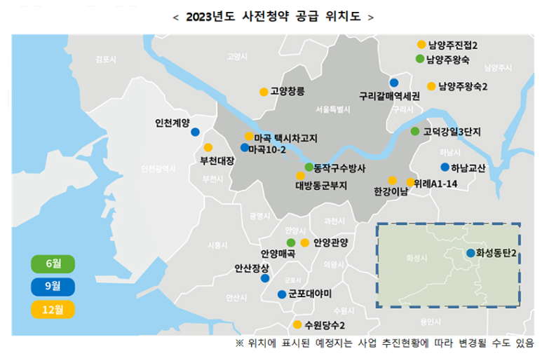  공공분양주택 ‘뉴:홈’ 사전청약 확대…1만호 공급 예정