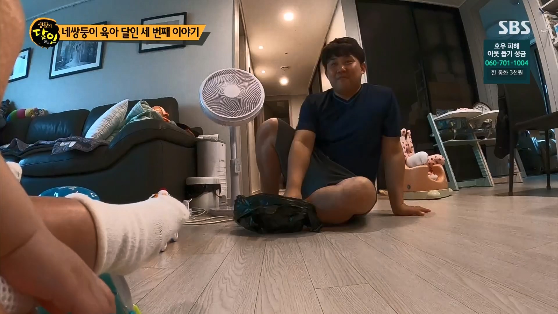 생활의 달인.E898.230724p.H264-F1RST.mp4_20230726_204536.111.jpg