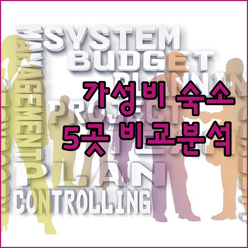 오클랜드 스펜서 온 바이런 호텔 포함