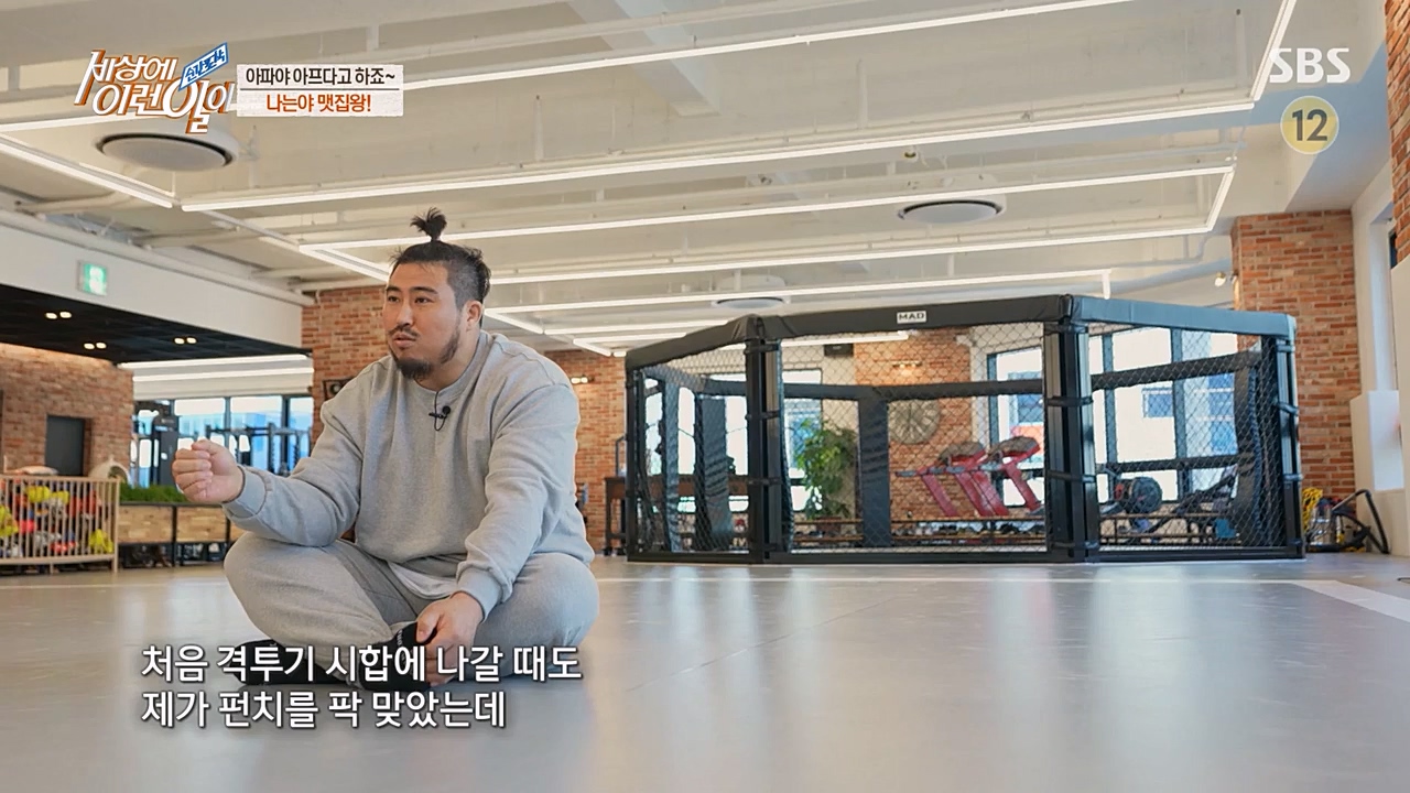 순간포착 세상에 이런일이.E1223.230329p-NEXT.mp4_20230329_192646.511.jpg