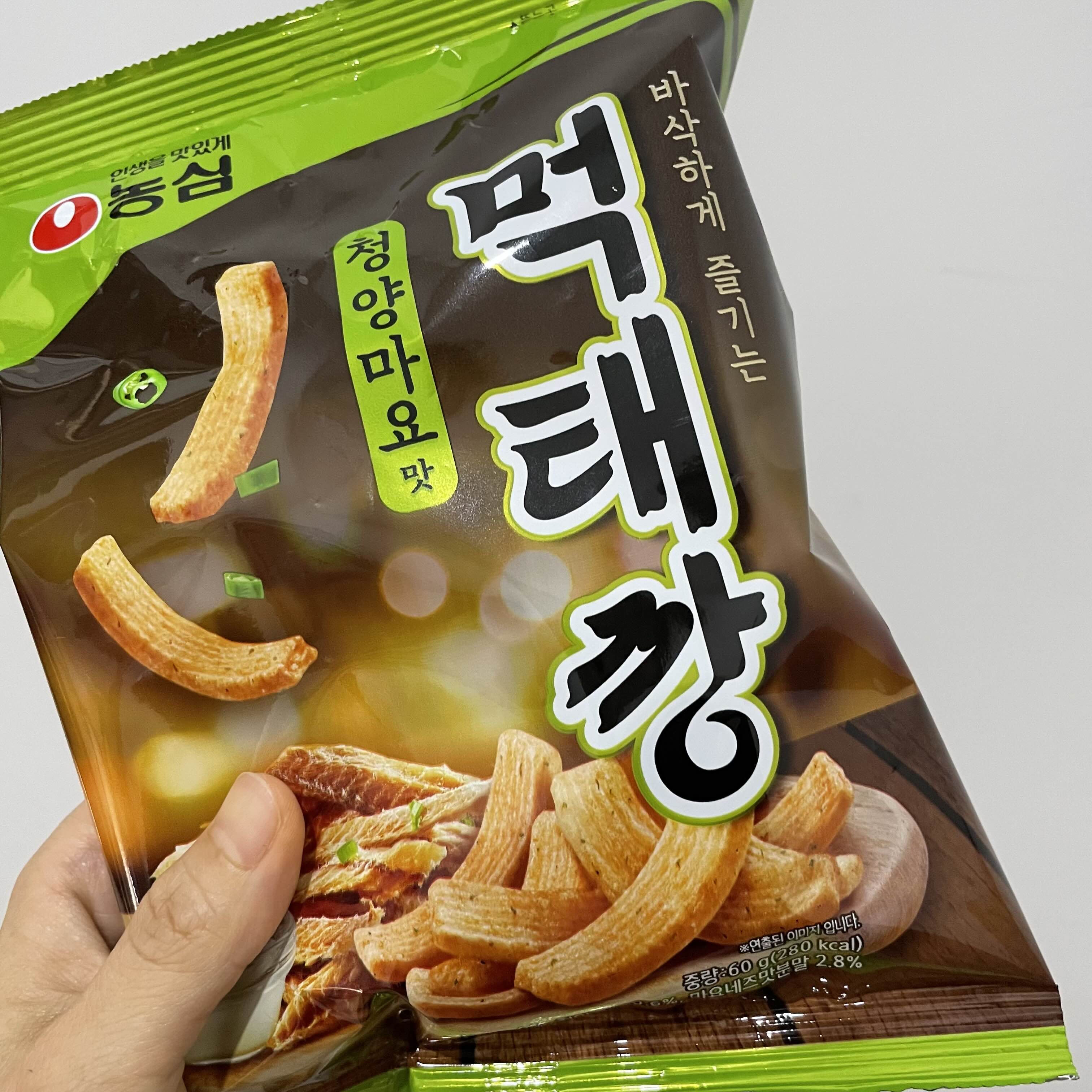  이게 핫하다면서요? 먹태깡 먹어본 후기