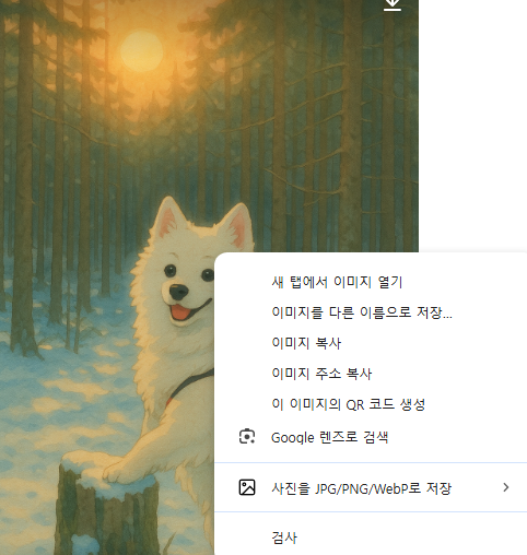 지브리 이미지 변환 만드는 방법 및 인기가 많은 이유는?(+소요시간)