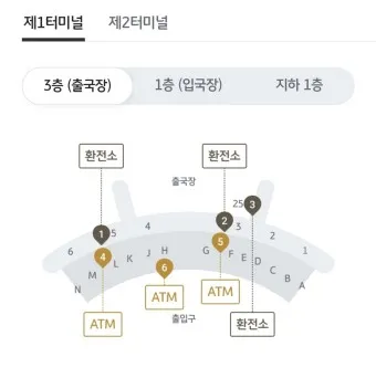 인천공항 제1여객터미널 항공사 출국장 장기주차장_23