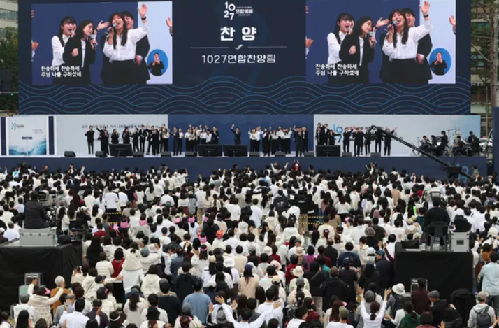 서울광장 집회 풍경