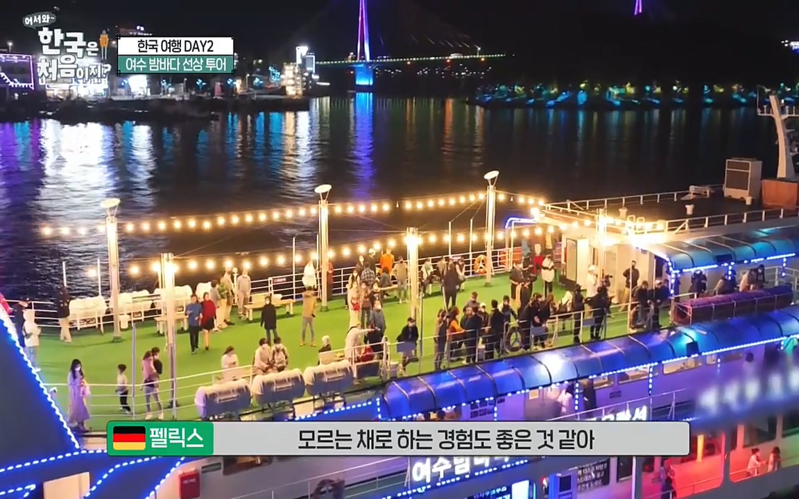 어서와 한국은 처음이지 시즌2.E219.220715p-NEXT.mp4_20220716_190442.617.jpg