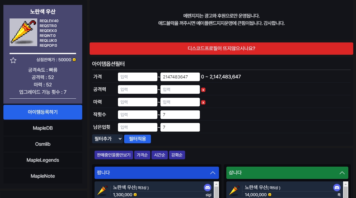 메렌지지 사이트 바로가기와 효율적 이용 방법 한방에