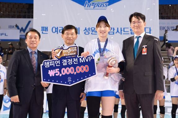 배구선수 박정아 MVP