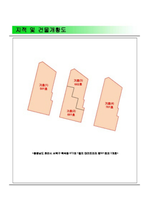 천안지원2019타경9049 건물개황도