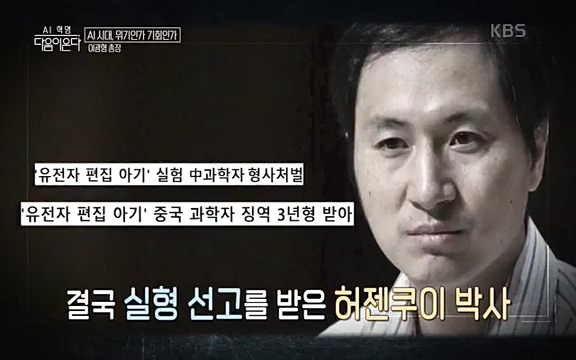 [1회] _, 다음이 온다 - KBS1회] _, 다음이 온다.ts_20220914_210231.507.jpg