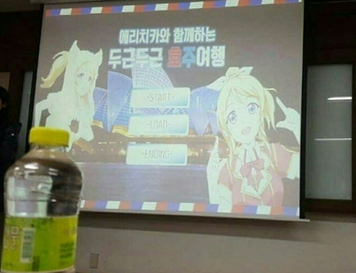  피피티장인 조장이 이렇게 만들어옴
