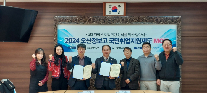 315오산 이미지