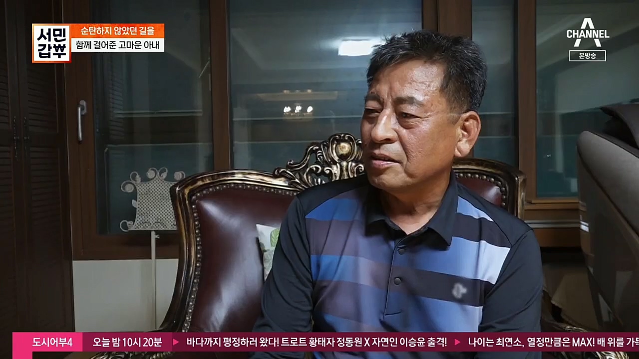 서민갑부.E413.221211p.H264-F1RST.mp4_20221211_141439.086.jpg