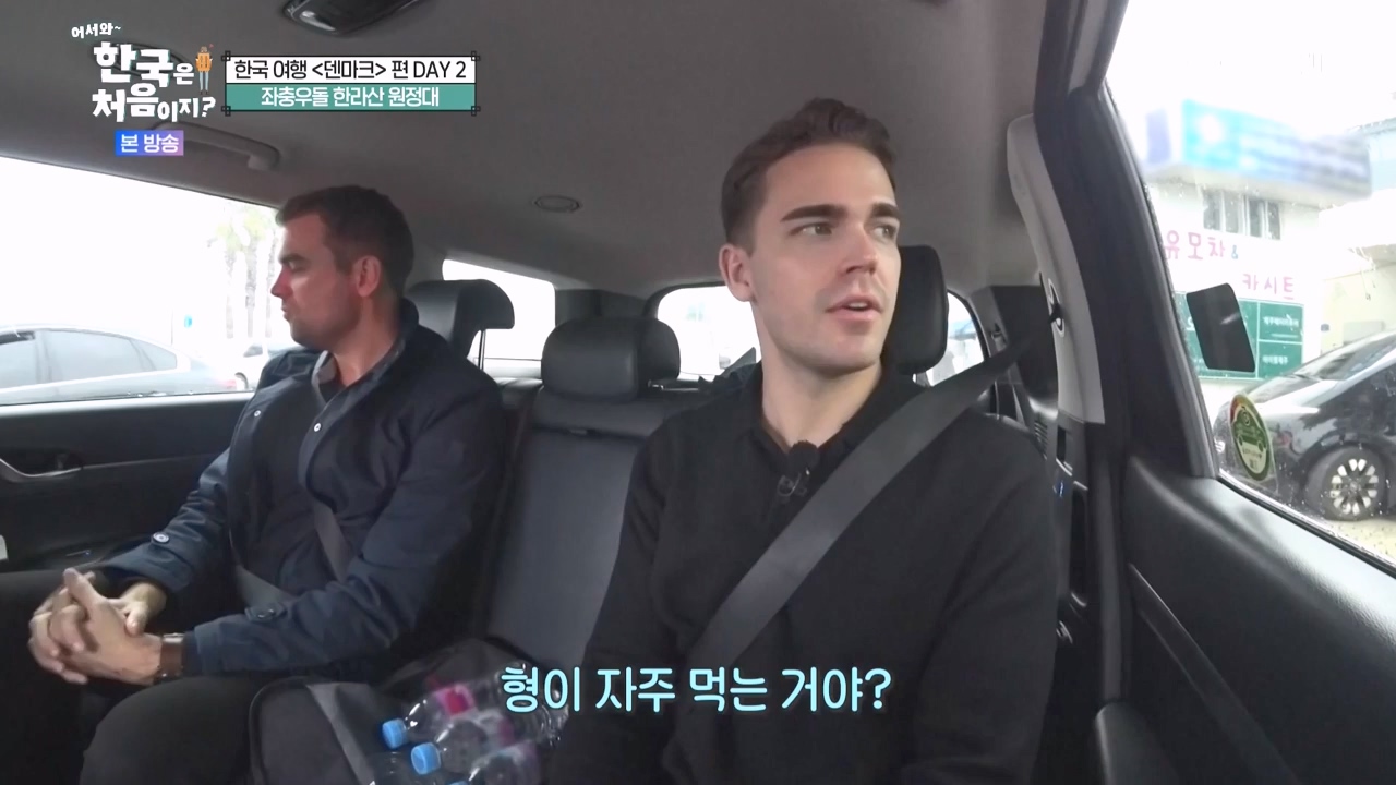 어서와 한국은 처음이지 시즌2.E303.240223p-NEXT.mp4_20240223_212052.642.jpg