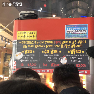 밀곳에서 빵 사다가 야시장 가게들 준비 끝나고 슬슬 장사 시작하는 타이밍이였다.