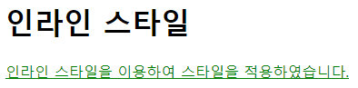  HTML과 CSS