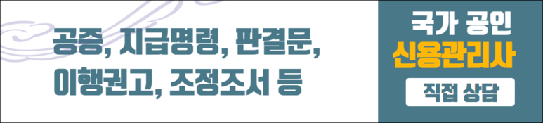 이자계산방법과 7