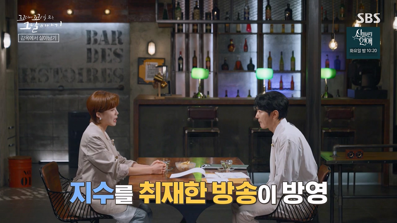 꼬리에 꼬리를 무는 그날 이야기.E133.240621p-NEXT.mp4_20240622_144033.322.jpg