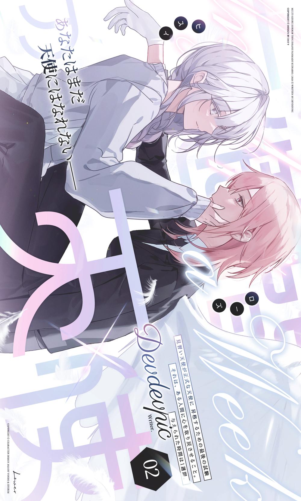 cover-img
