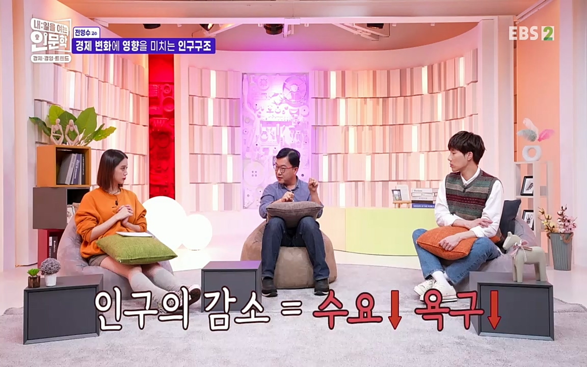 TV - 교육의 중심 EBS역사를 바꾼 전염병과 새로운 경제의 발견.mp4_20220725_210744.414.jpg