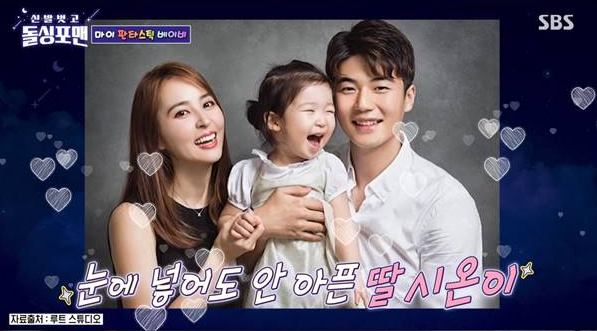 가족사진