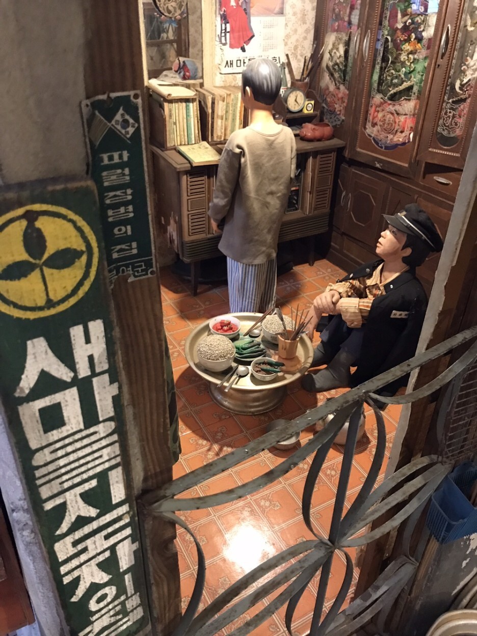 파주 헤이리&#44; 한국 근현대사 박물관