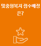 교직원 맞춤형복지포탈사이트 바로가기