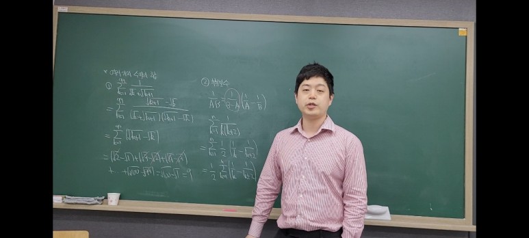 부분분수 수열에서 설명