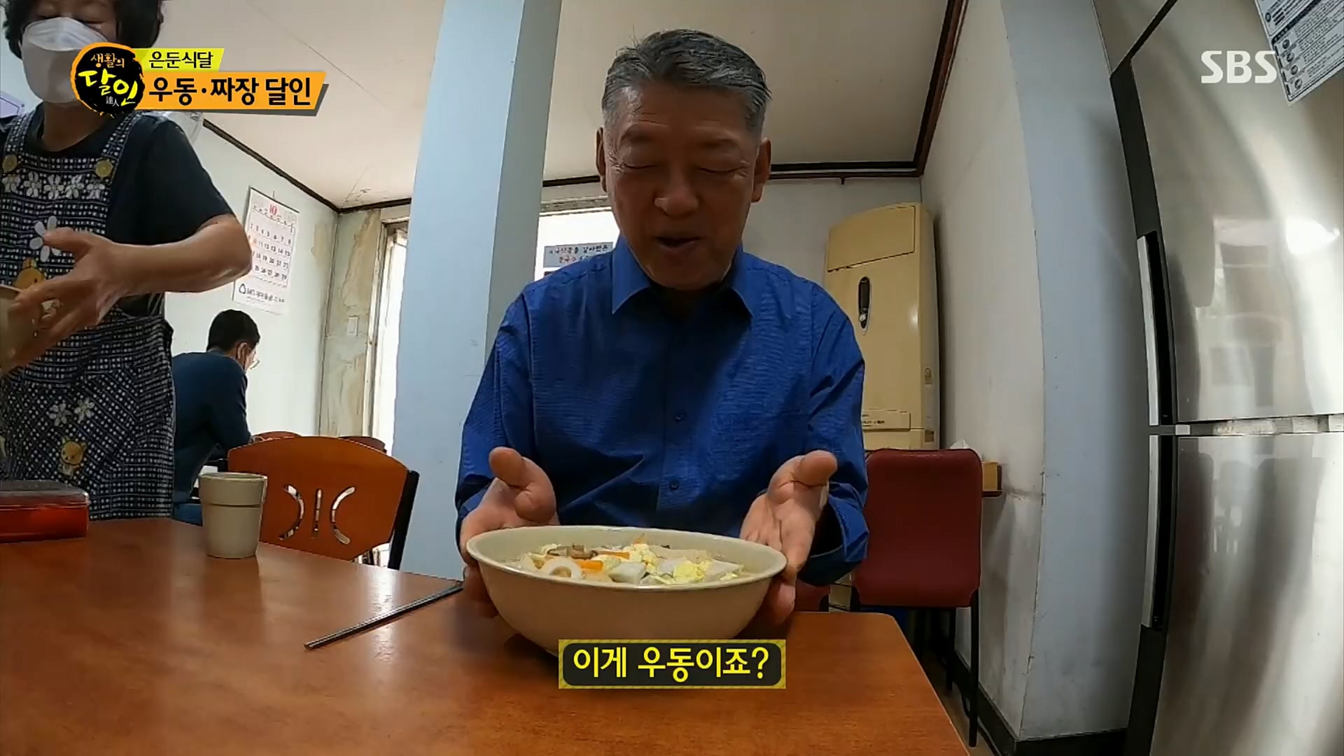 생활의 달인.E863.221017p.H264-F1RST.mp4_20221018_175951.397.jpg