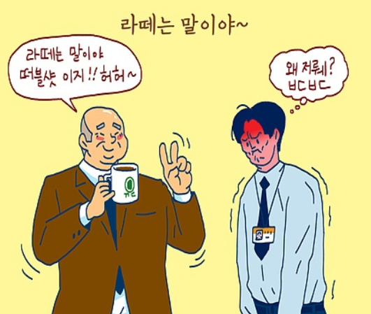  #1 괜찮은 회사를 선택하는 기준 - 입사지원하기 전 꼭 확인해 볼 꿀 정보