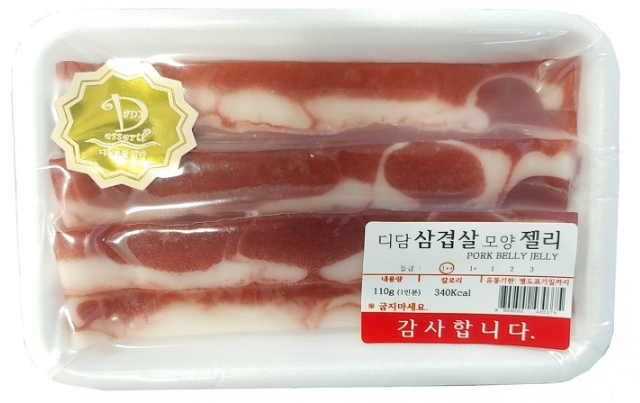  삼겹살에 참치회까지 나온 젤리 근황.jpg