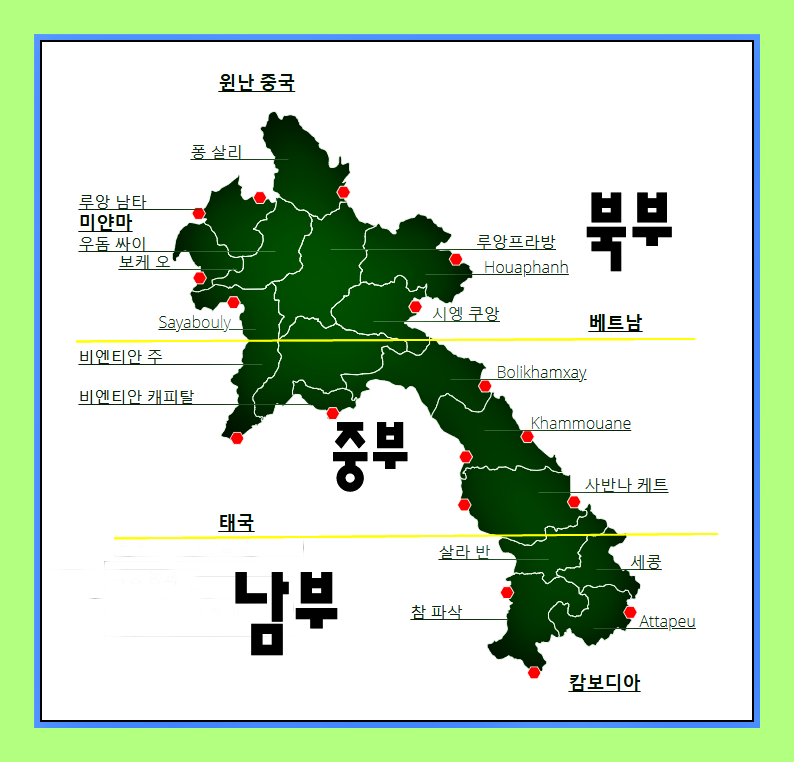 라오스 여행 지도