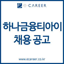 티아이컨설팅 이미지