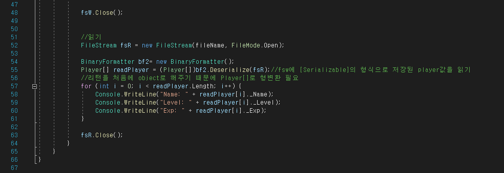 C#-Stream-File-System.IO-BinaryFormatter-Serialize-Deserialize-Serializable-객체 직렬화