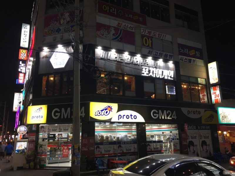 용포차 이미지