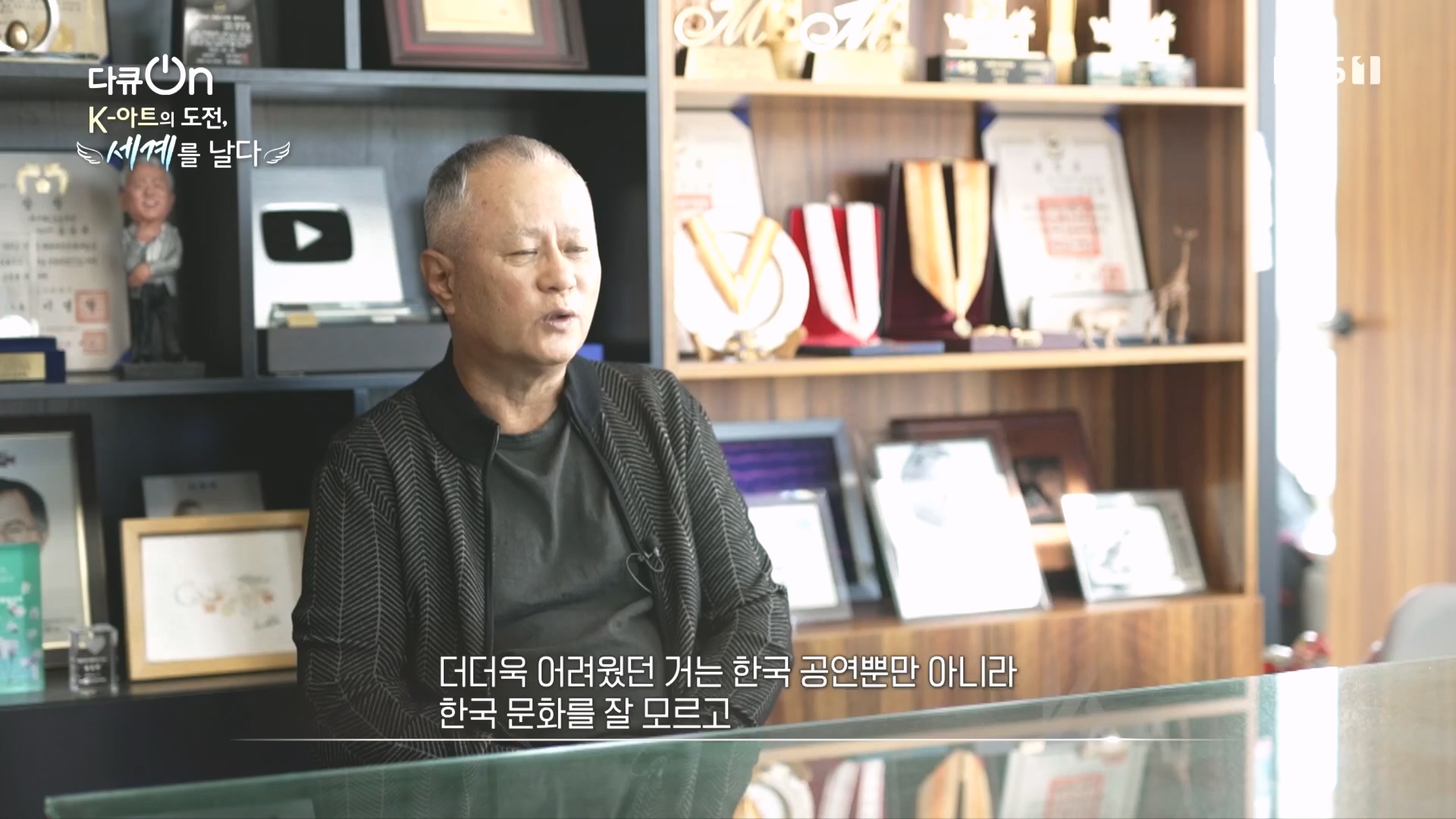 다큐 On.E217.231015p.H264-F1RST.mp4_20231016_195714.504.jpg