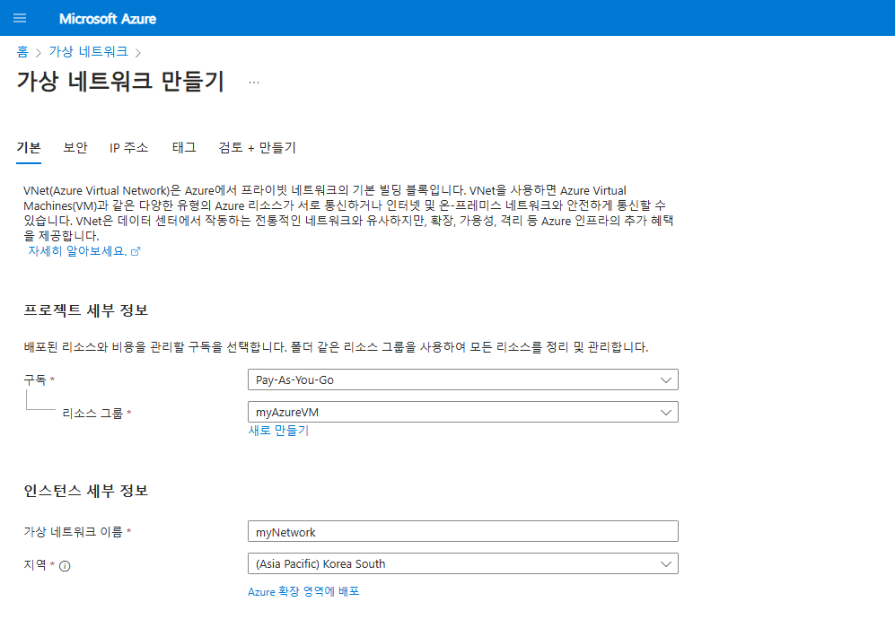 etc-image-7