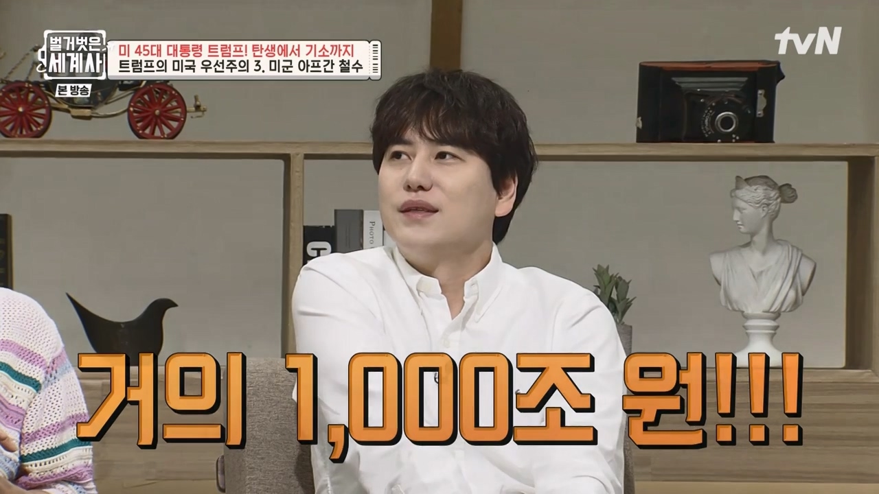 벌거벗은 세계사.E104.230621p-NEXT.mp4_20240121_181257.390.jpg