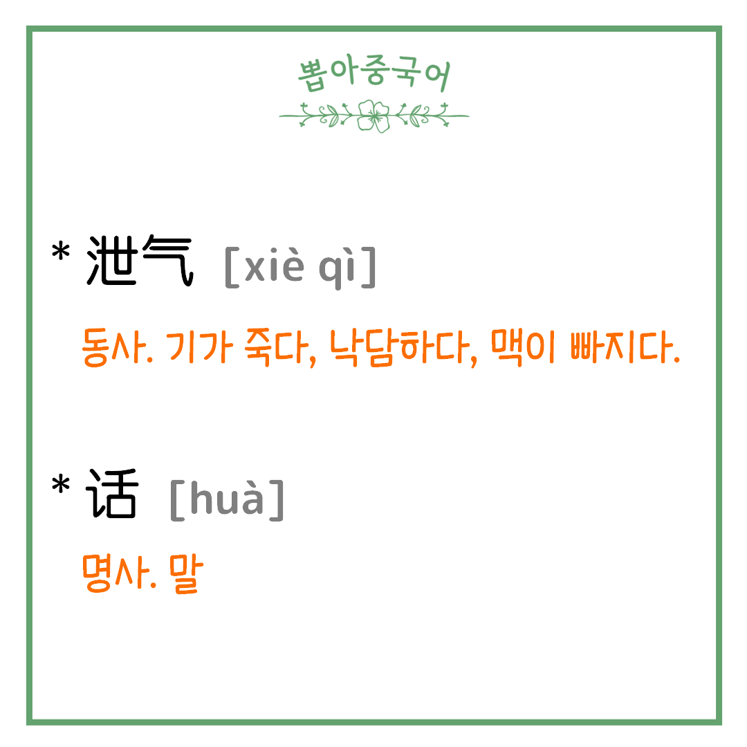 단어