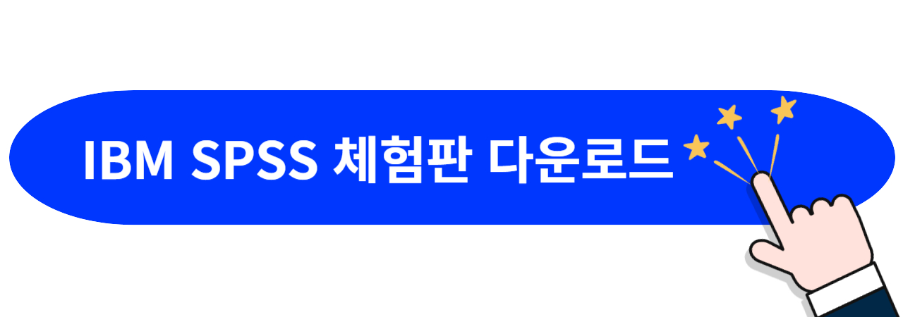 ibm-spss